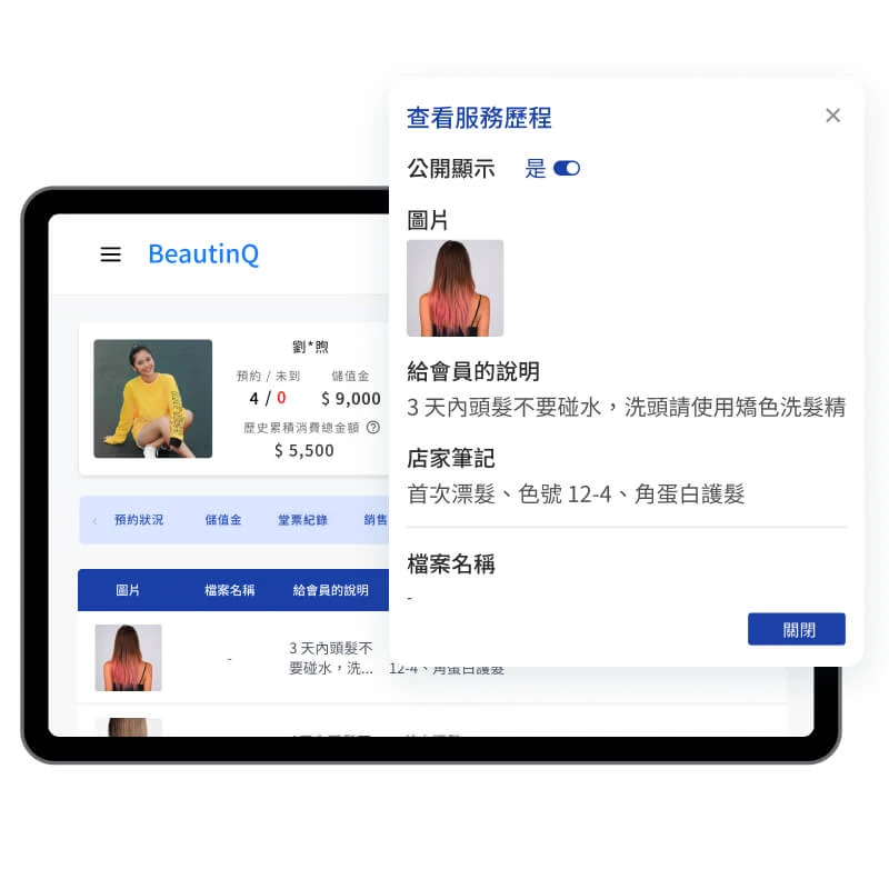 美業互動行銷系統 ( 美業 LINE 行銷 ) 後台發行 LINE 行銷優惠券，系統可設定到期天數、特定截止日期，當發送優惠券時於票券上會通知到期日期，加速來店消費或提升回購與兌換率。