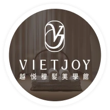 VIETJOY 越悅穆髮美學館