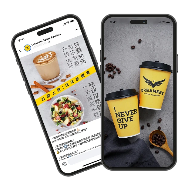 Dreamers Coffee APP