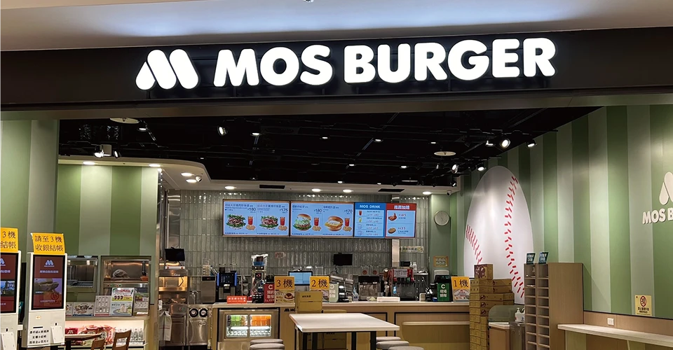 摩斯漢堡：以 LINE OA 串接三百家門市，高頻連鎖餐飲的會員互動從這裡開始