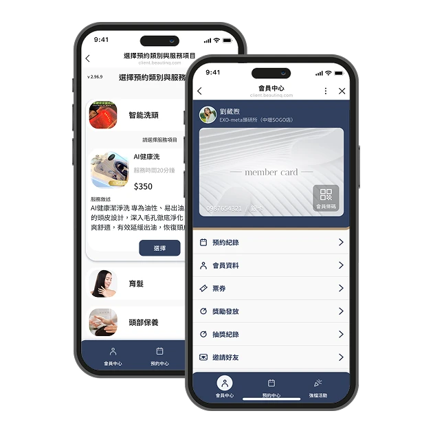 EXO Meta 頭研所 LINE 官方帳號