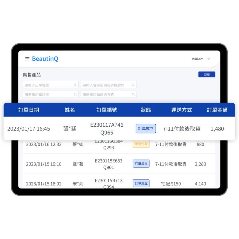 美業電商系統 ( LINE 電商 ) LINE 訂單系統管理追蹤更快速！自動接單系統立即檢視 LINE 購物車及訂單資料，包含商品明細、金額、配送資訊、付款方式、付款狀態等。