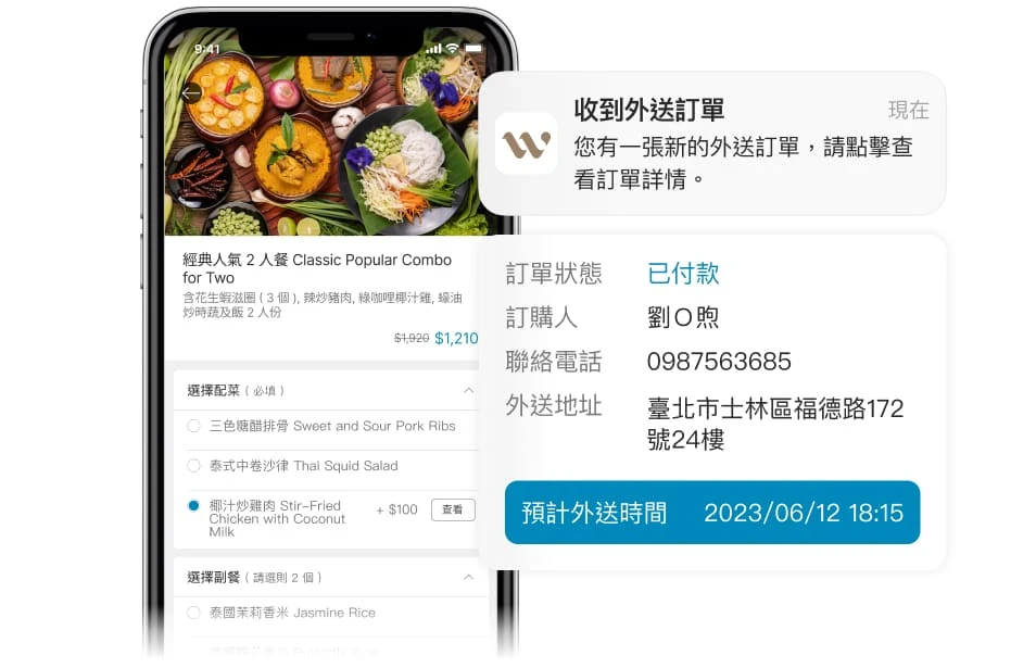 OmniGO - OMO - 線上訂購 | 外帶外送系統：避免外送平台高抽成，打造品牌自營的外帶外送服務，直接對會員的服務讓購物更安心