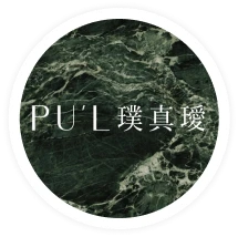璞真璦美學診所