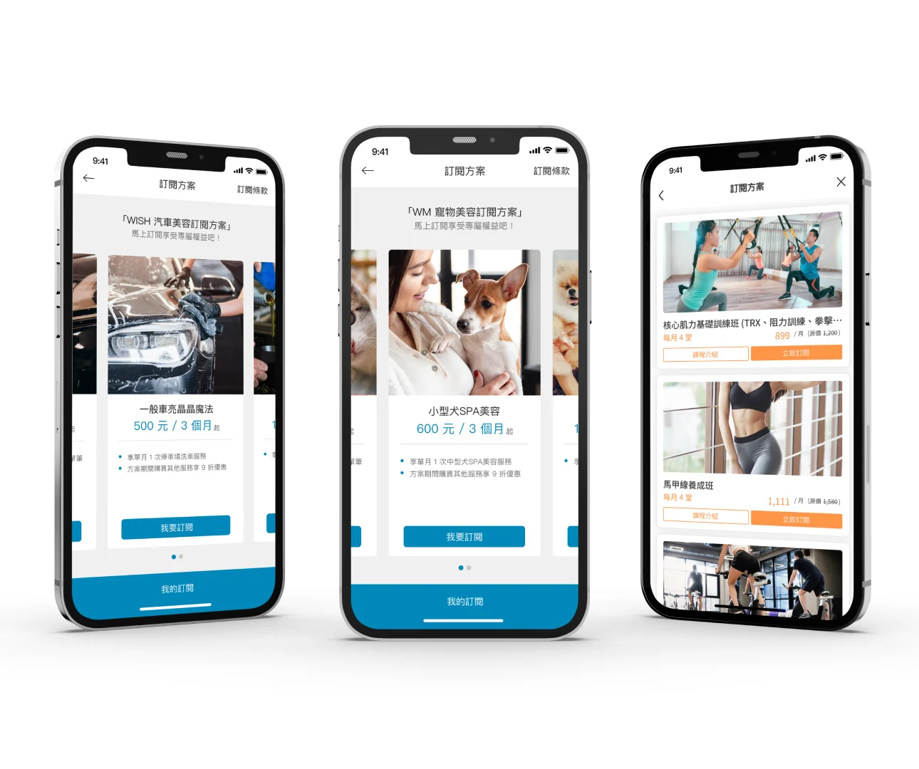 會員訂閱制增加回購率：設計會員權益、商品服務訂閱制，培養顧客週期性消費習慣，有效提升回購率。