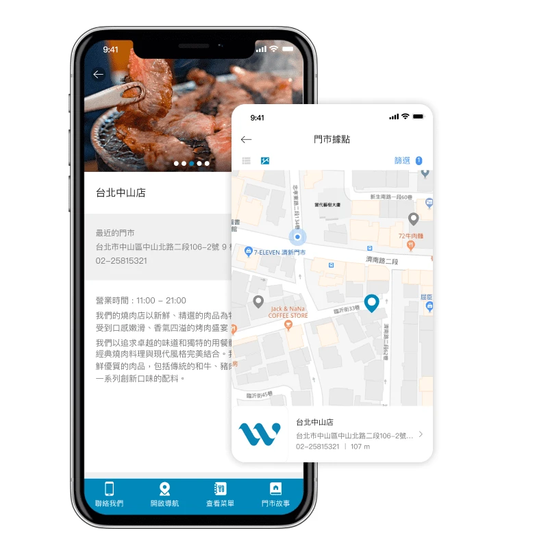 MMRM - CRM | 會員經營 | 品牌管理系統 ( 品牌經營系統 ) -  品牌 APP 、LINE 輕鬆導流集客！門市位置可串接 GPS 定位，並顯示門市與會員的地圖位置及距離，搭配 LBS 行動廣告、點券好禮，讓熟客不斷上門！