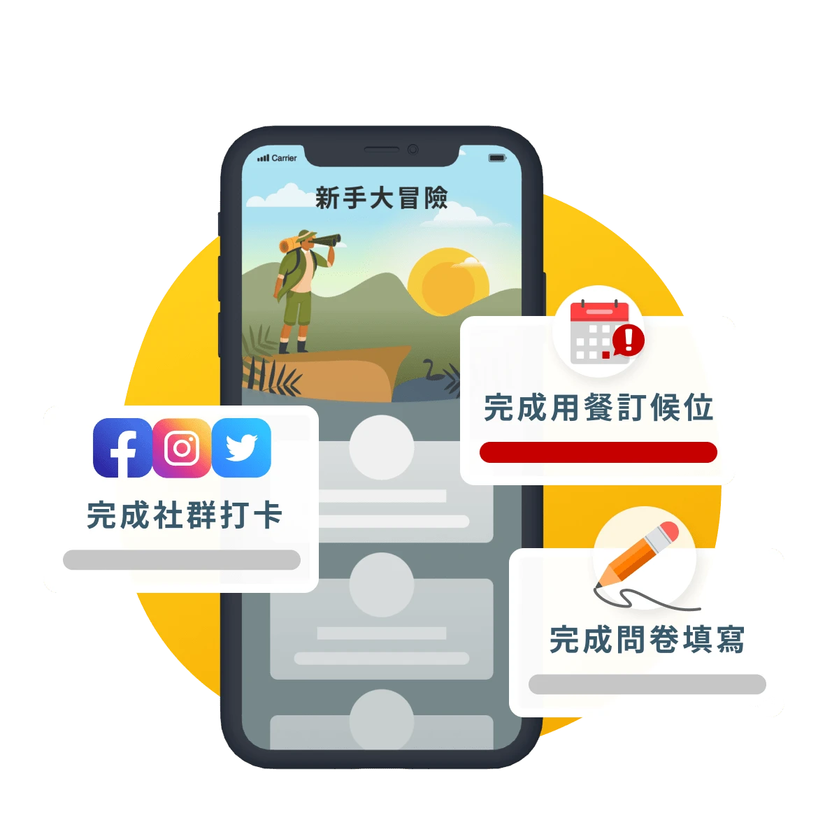 MMRM - CRM | 會員經營 | 會員活動系統 ( 行銷活動系統 ) - 活動設計好自由，品牌可以使用不同的系統功能設定專屬於自己的活動任務，不論是要會員使用 APP/ LINE 完成訂位，或者填寫問券，社群打卡，系統都可以輕鬆做到 !