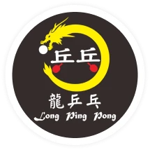 龍乒乓球館