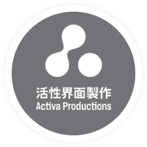 活性界面製作