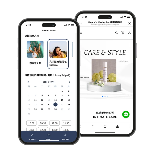 瑪淇專業除毛 LINE 官方帳號