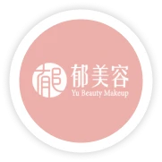 郁美容