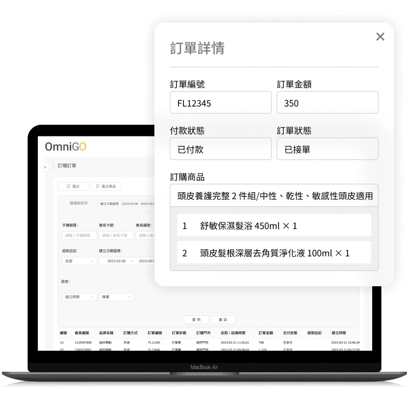 OmniGO | OMO 虛實整合 | 行動支付系統 ( 電子錢包系統 ) - 隨時掌握付款狀態，客戶服務更輕鬆！品牌可透過系統後台，查詢會員線上付款狀態、支付金額，日期與時間。APP / LINE 掌握線上金流不簡單！