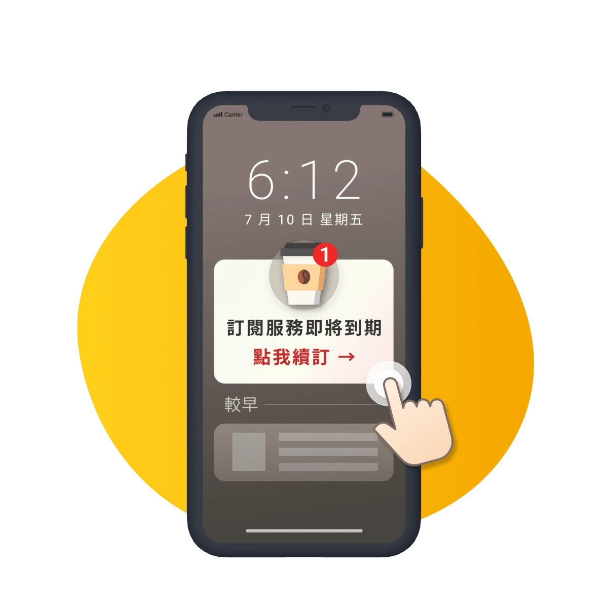 OmniGO | OMO 虛實整合 | 會員訂閱制系統 ( 週期購訂閱系統 ) - 提升訂閱續訂率有一套！ APP / LINE 貼心自動提醒訂閱到期續訂，搭配【權益升級方案、商品兌領套票】多種訂閱方案，持續訂閱好迷人！