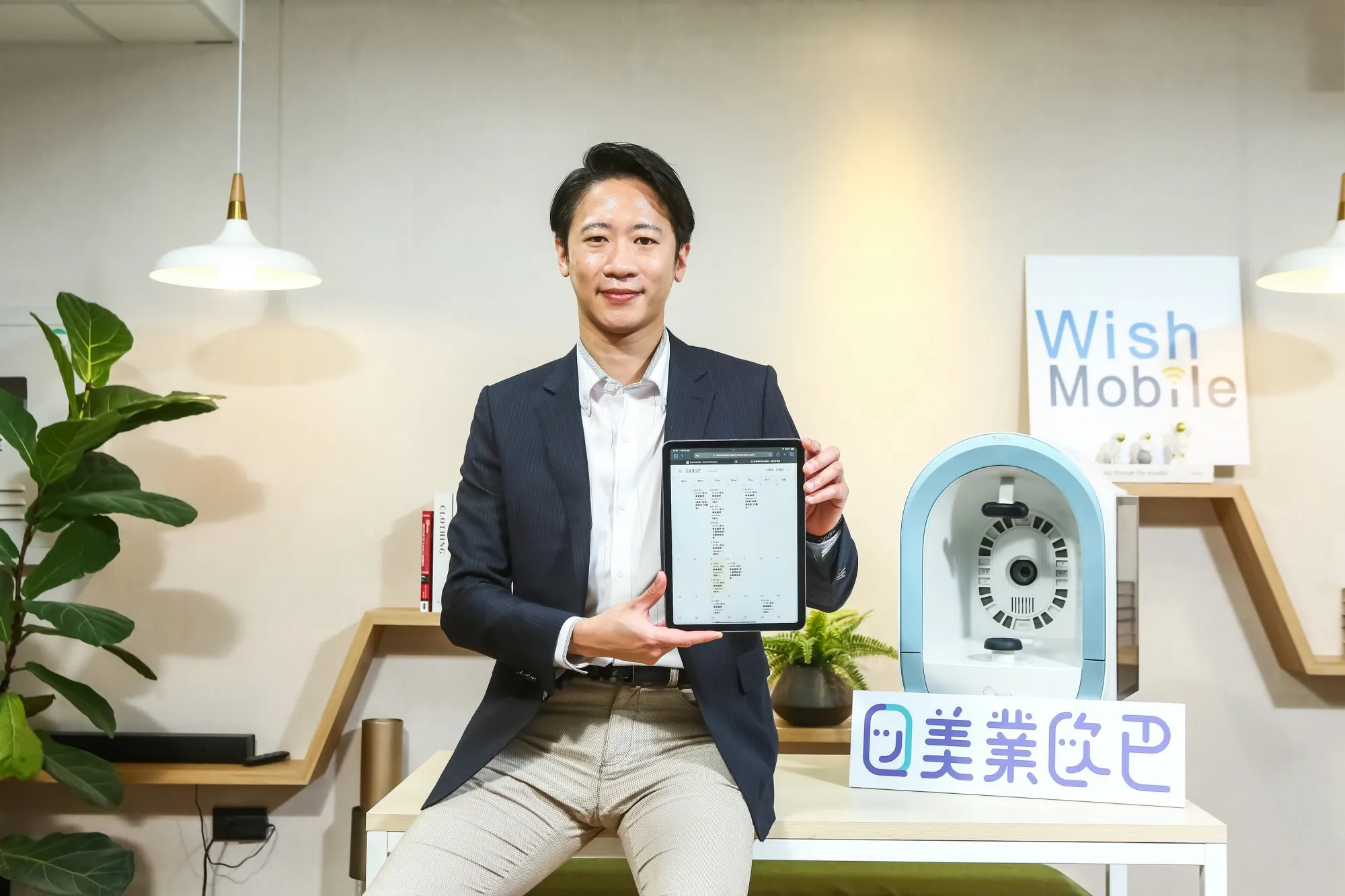 【Meet 創業小聚】搞定美業的預約和排班，威許移動從「美業局外人」變行家的秘密