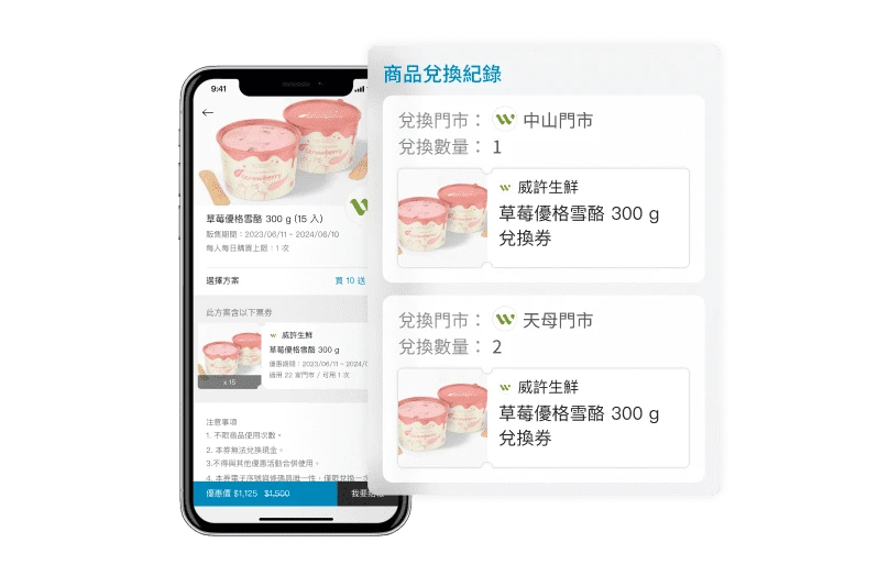 OmniGO - OMO | 虛實整合銷售平台：運用品牌 APP、LINE 官方帳號，發展「會員整買零取」OMO 服務，圈住消費者預算及來店頻率。各產業運用模式，包含餐飲業 ( 餐券 / 寄杯券 )、服務業 ( 課程券 / 消費券 )、零售業 ( 商品預購提領券 )，搭配好友轉贈功能，有效提升 13% 預購業績！