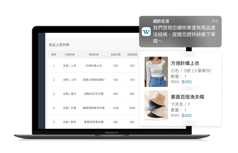 OmniGO - OMO | 虛實整合銷售平台：跨通路自營 D2C 品牌電商，融合 CRM 開啟顧客忠誠計畫，連結品牌 APP、LINE 全方位掌握消費者輪廓，貼標分眾再行銷、個人化訊息溝通，幫助品牌 D2C 顧客經營。進一步發展多元促銷活動、商品週期購、虛擬特賣會提升活動營收轉換 33% 以上！