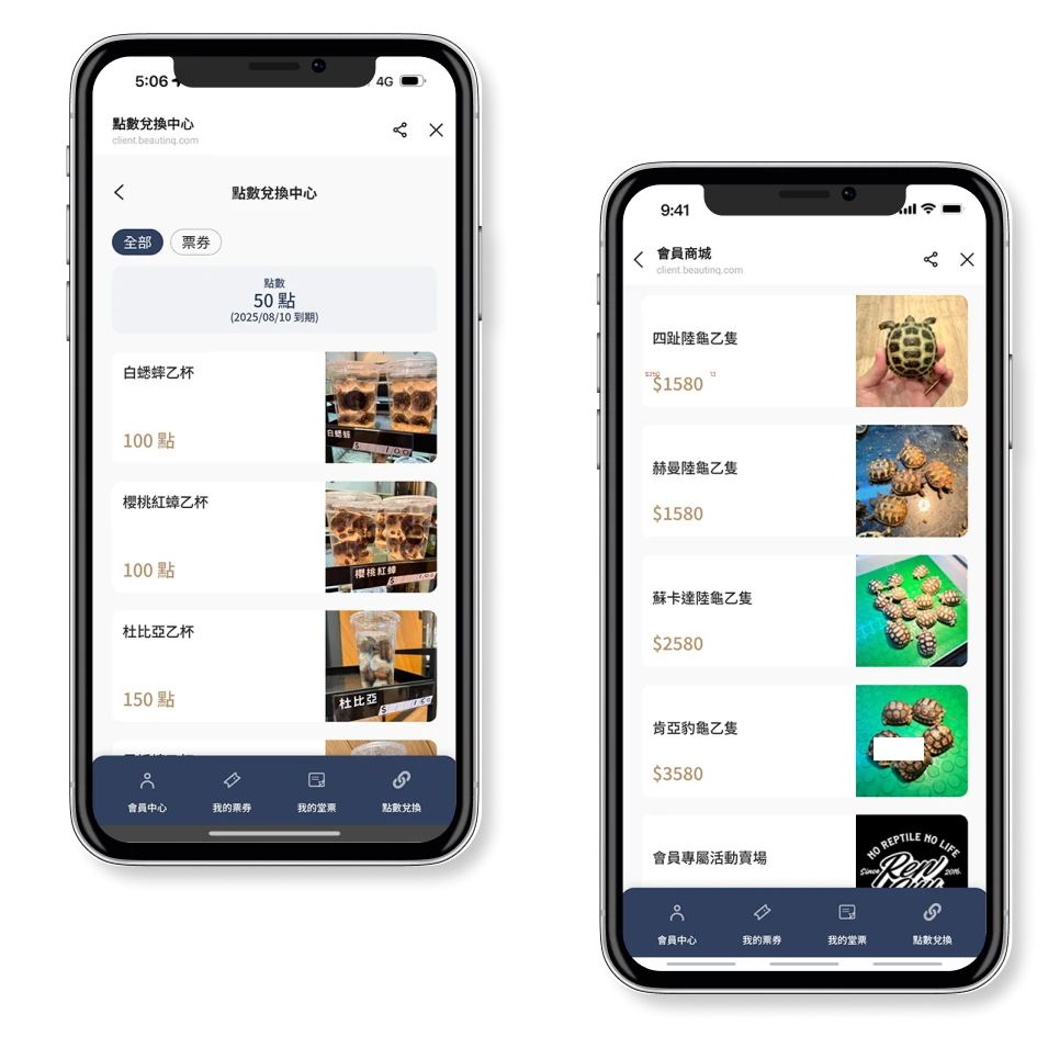 仁旭陸龜爬蟲專門 LINE 官方帳號