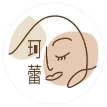 珂蕾