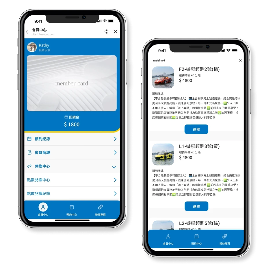 有艇俱樂部 艇萌玩家 LINE 官方帳號