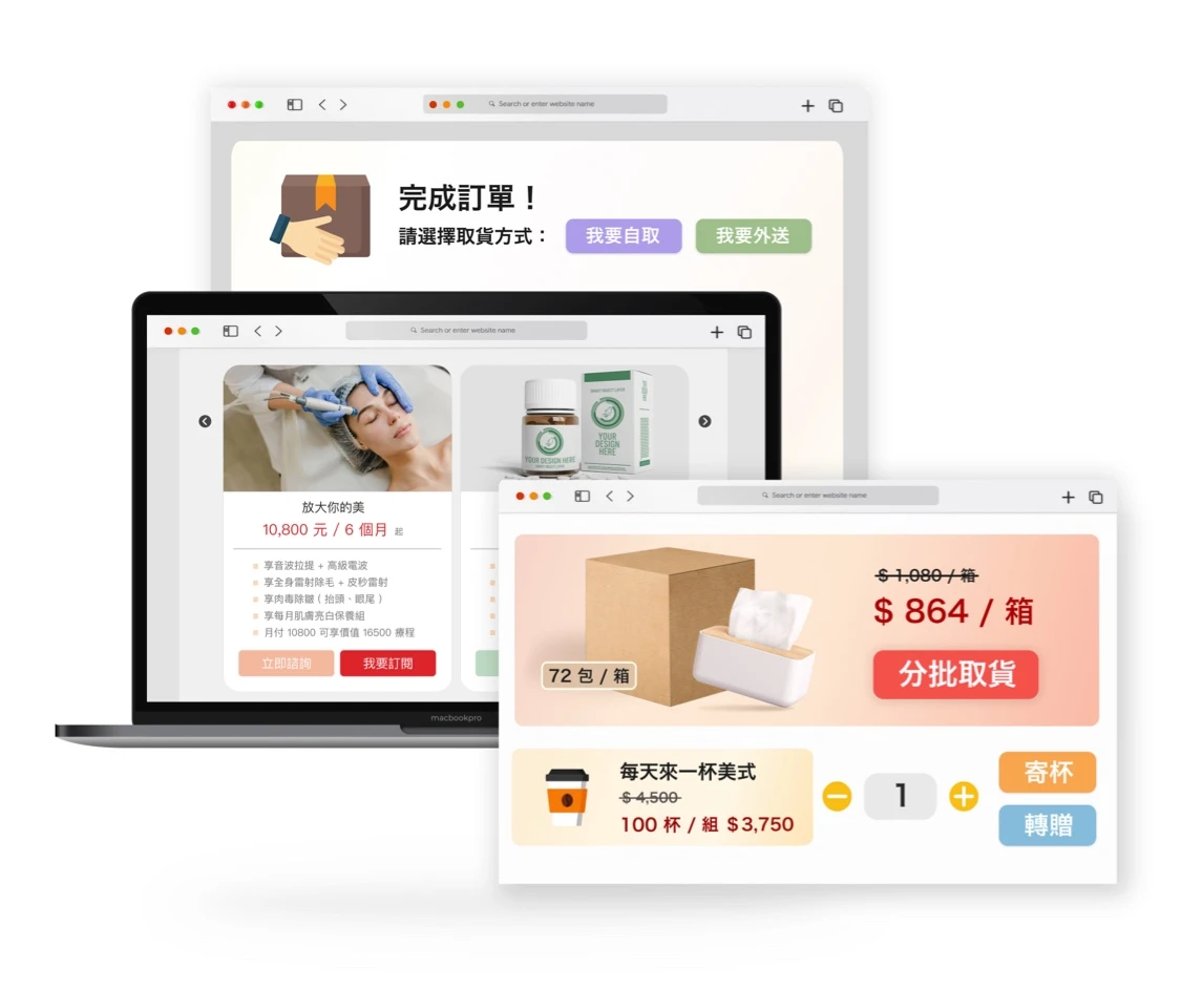 OmniGO - 虛實整合系統：運用 OmniGO 創新銷售平台推出「會員訂閱制、週期購、商品預購券、外帶外送、遠距結帳 ... 等 」OMO 虛實整合服務，透過品牌 APP、LINE 官方帳號作為行銷載體，讓會員更便捷地購買商品與服務，同時綁定會員未來的回購消費！